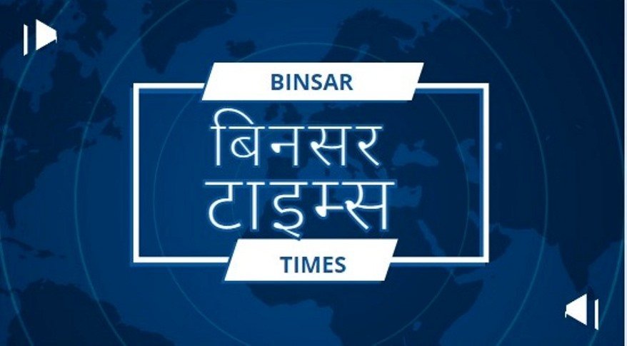 श्रावणी मेले की तैयारियों का जायजा लेने जागेश्वर धाम पहुंचे एसएसपी