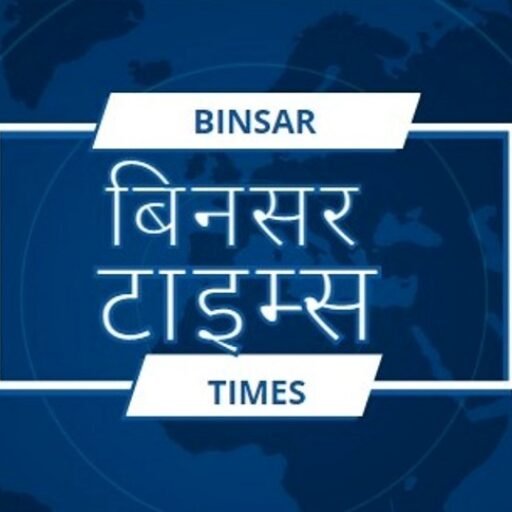 अल्मोड़ा: आरटीओ कार्यालय के पास सरकारी जमीन पर हो रहे अवैध निर्माण को किया ध्वस्त