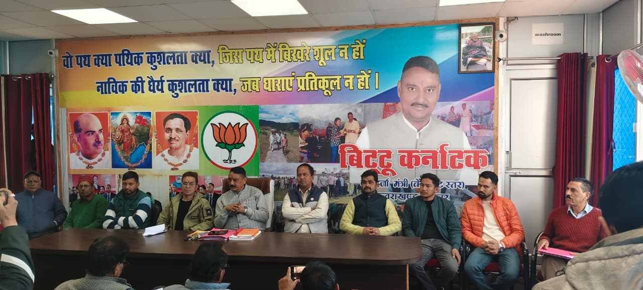 कर्नाटक खोला–रैलापाली–सरकार की आली से विकास भवन तक प्रस्तावित लिंक मोटर मार्ग की स्वीकृति को लेकर भ्रम फैला रहे विधायक: बिट्टू कर्नाटक