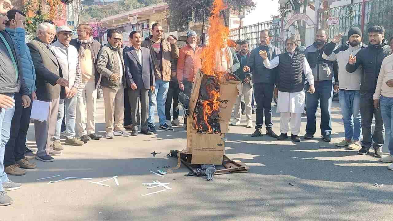 मनरेगा का नाम बदलने के विरोध में कांग्रेस ने किया पुतला दहन